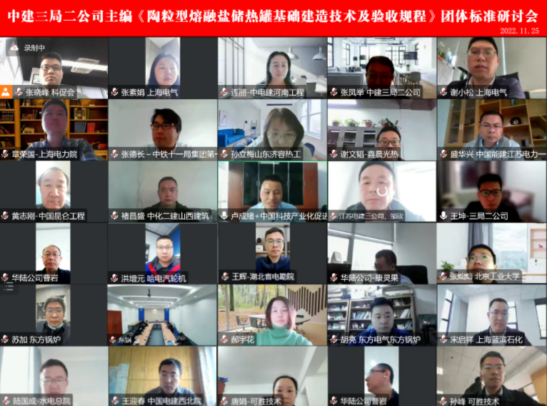 1669853947796750.png 微信截圖_20221201081824.png