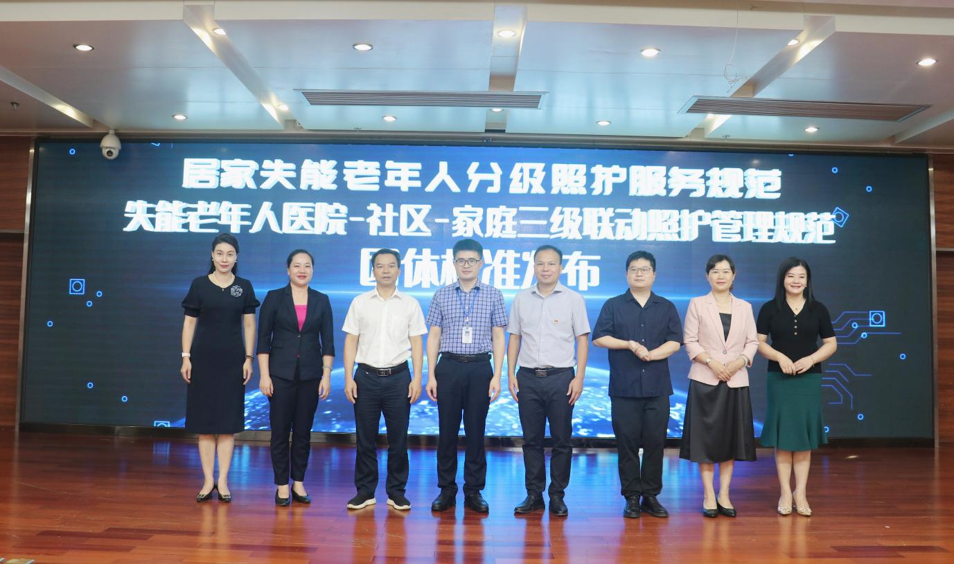 廣西標(biāo)準(zhǔn)化協(xié)會聯(lián)合南寧市第一人民醫(yī)院舉辦團(tuán)體標(biāo)準(zhǔn)發(fā)布會暨八桂標(biāo)準(zhǔn)科普大講堂圖片2.png