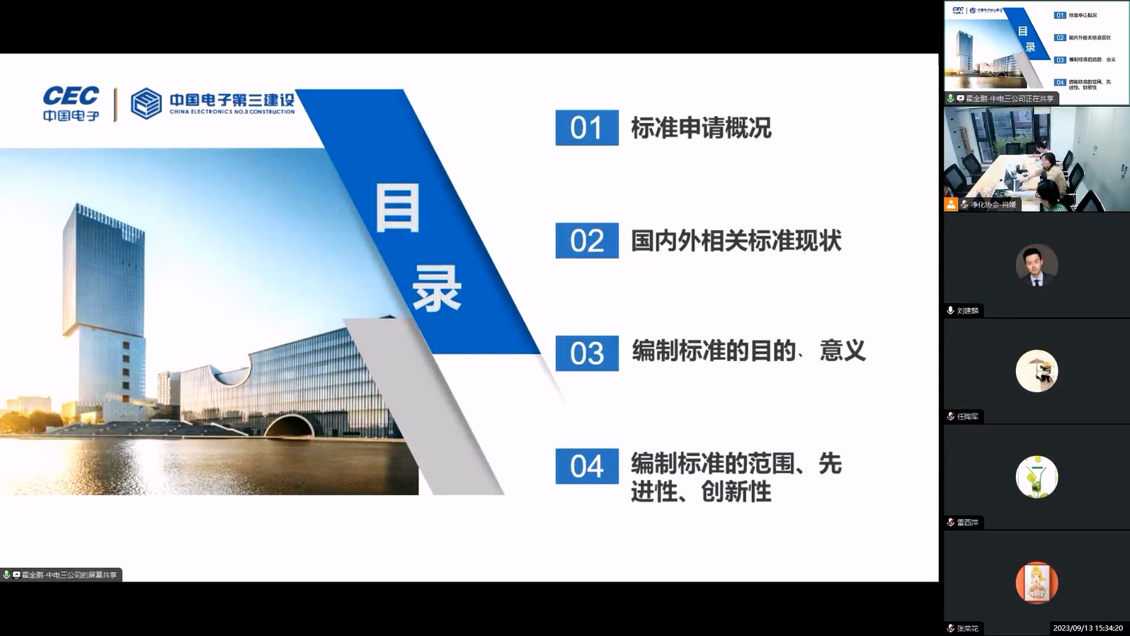 項目介紹.jpg