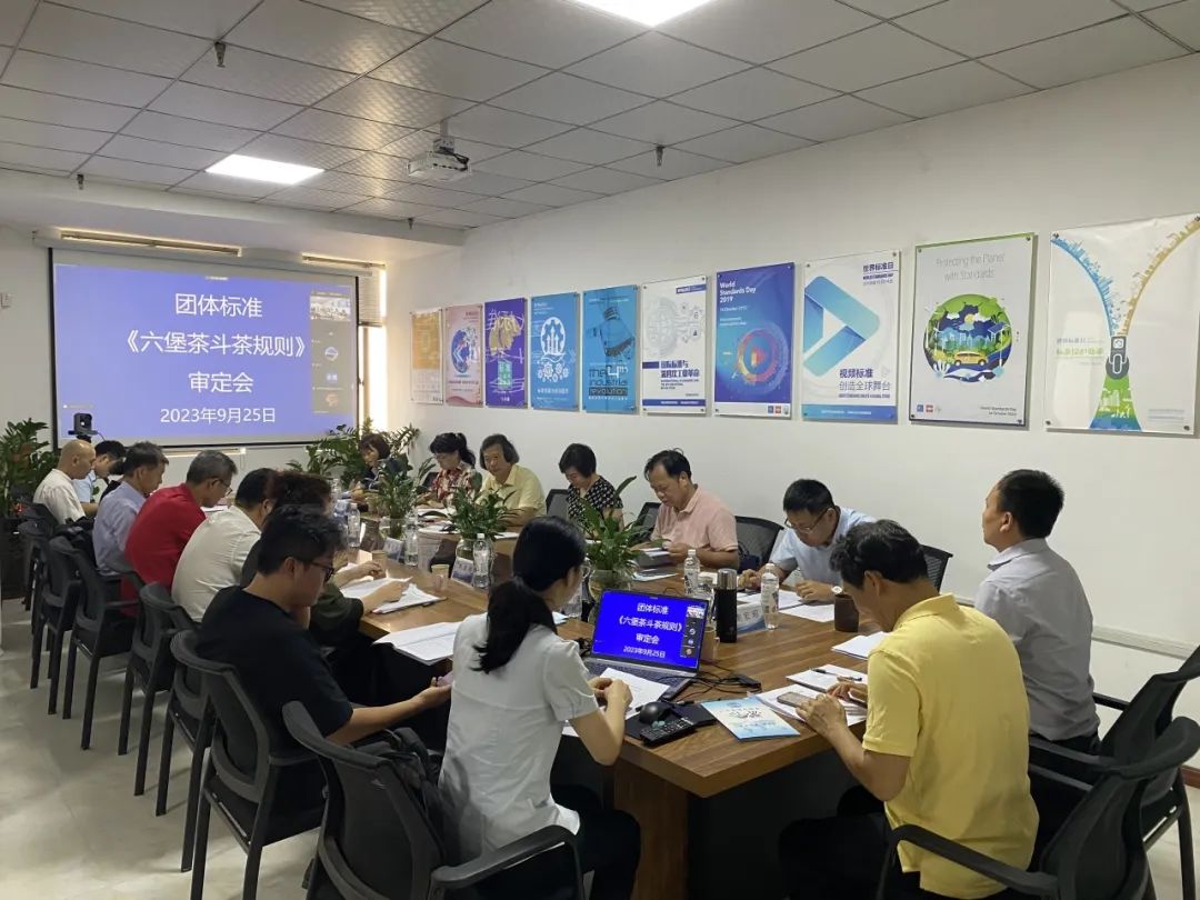 六堡茶.jpg 六堡茶.jpg