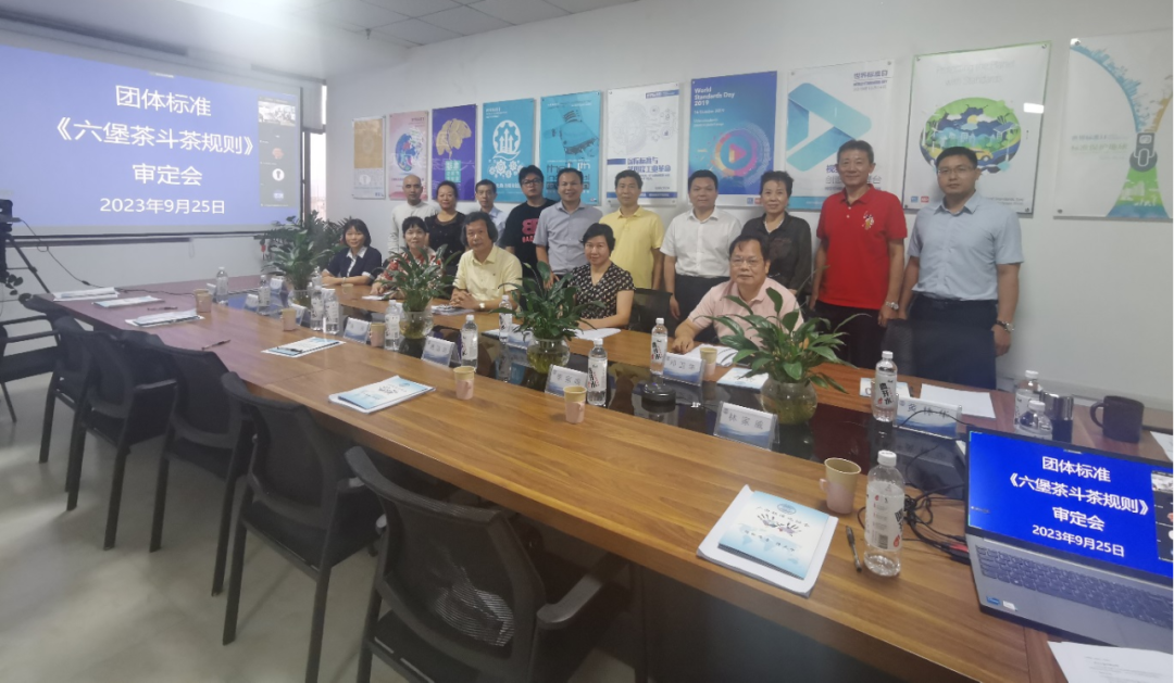 六堡茶2.png 六堡茶2.png